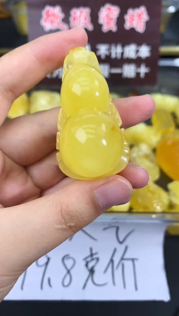 蜜蜡未镶嵌珠宝奇石68