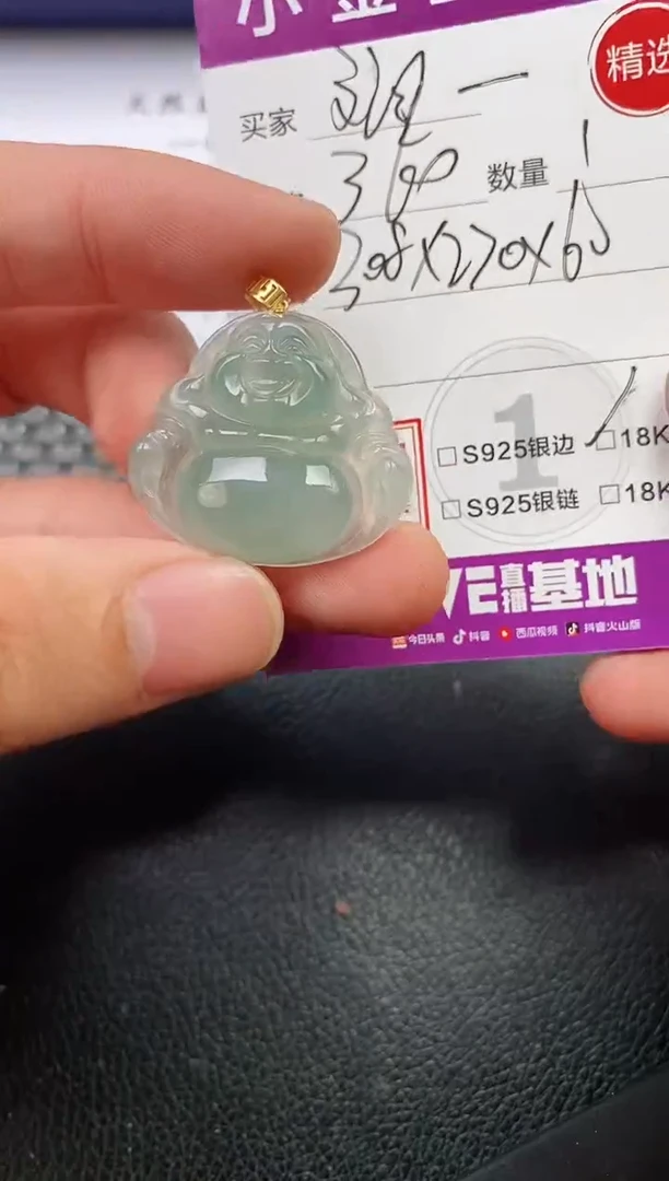 颈饰18K金镶嵌翡翠斓*挂件