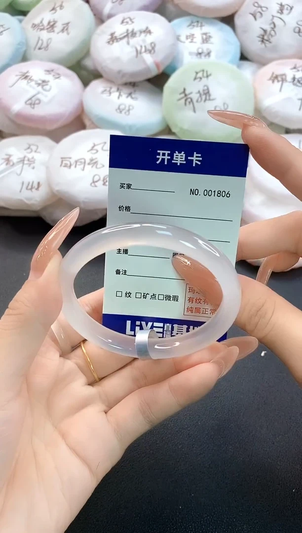 手镯玛瑙/玉髓未镶嵌.****?1806圈口55