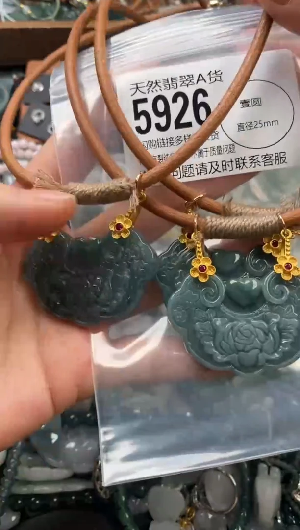 颈饰未镶嵌翡翠多样性发其一5926