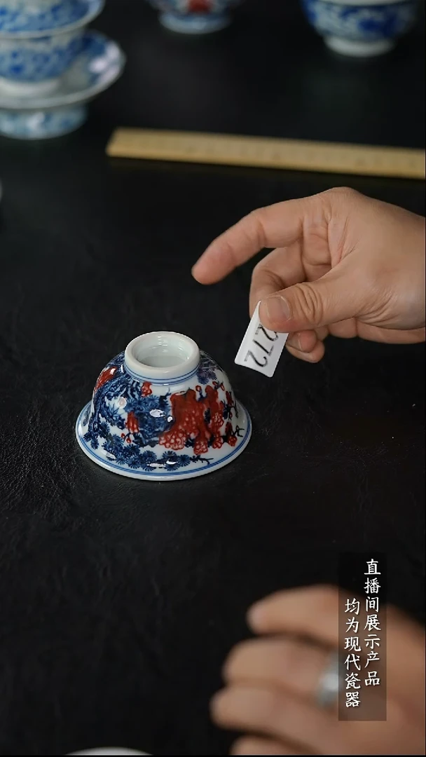 Z272诚意十足的直播间 茶具