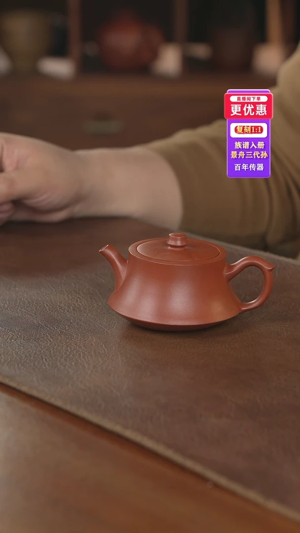 茶壶紫砂紫砂壶紫砂壶