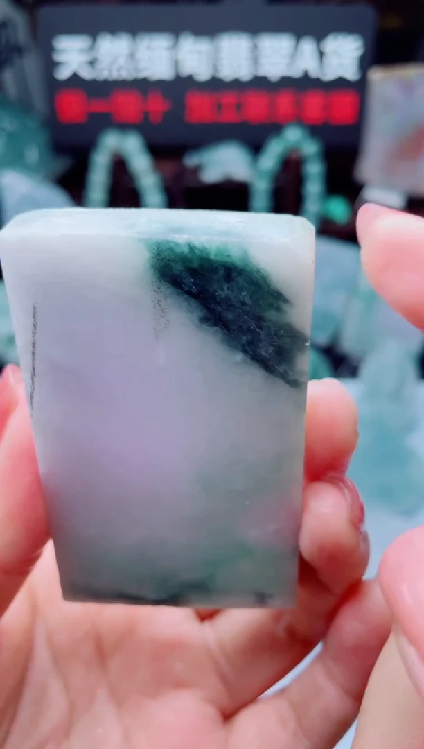 颈饰未镶嵌翡翠华542