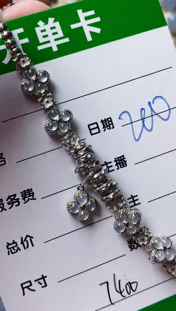银S925镶嵌戒指翡翠7400