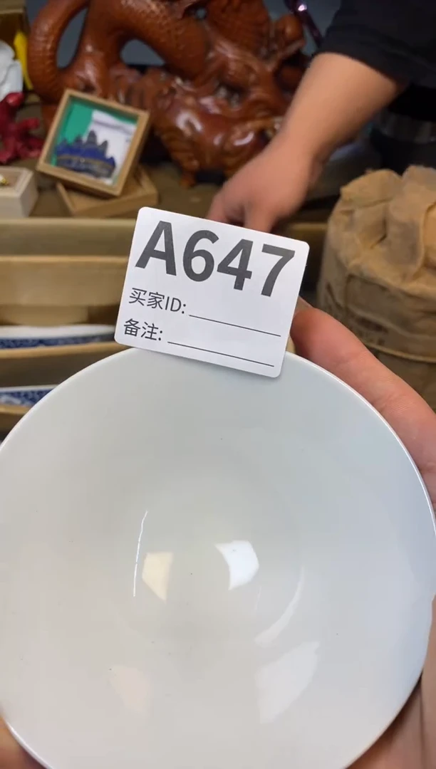 【闪购商品】瓷器瓷器瓷器瓷器