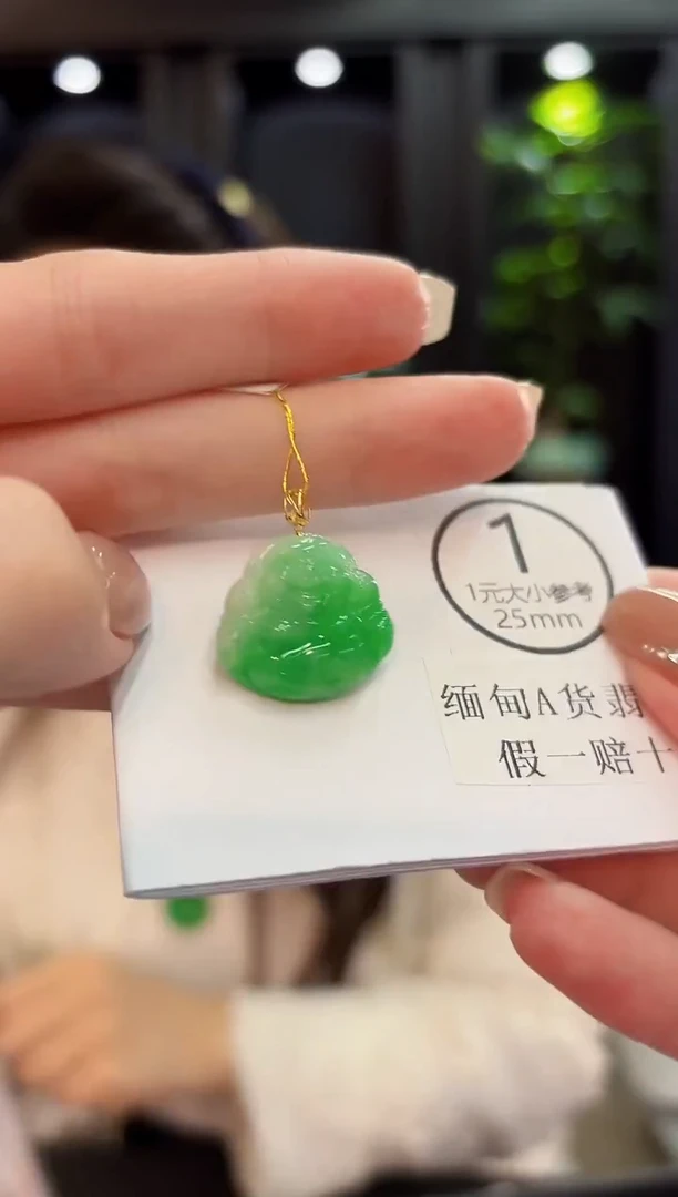 吊坠(不含链)18K金镶嵌翡翠 缅料A货/支持复检/一件