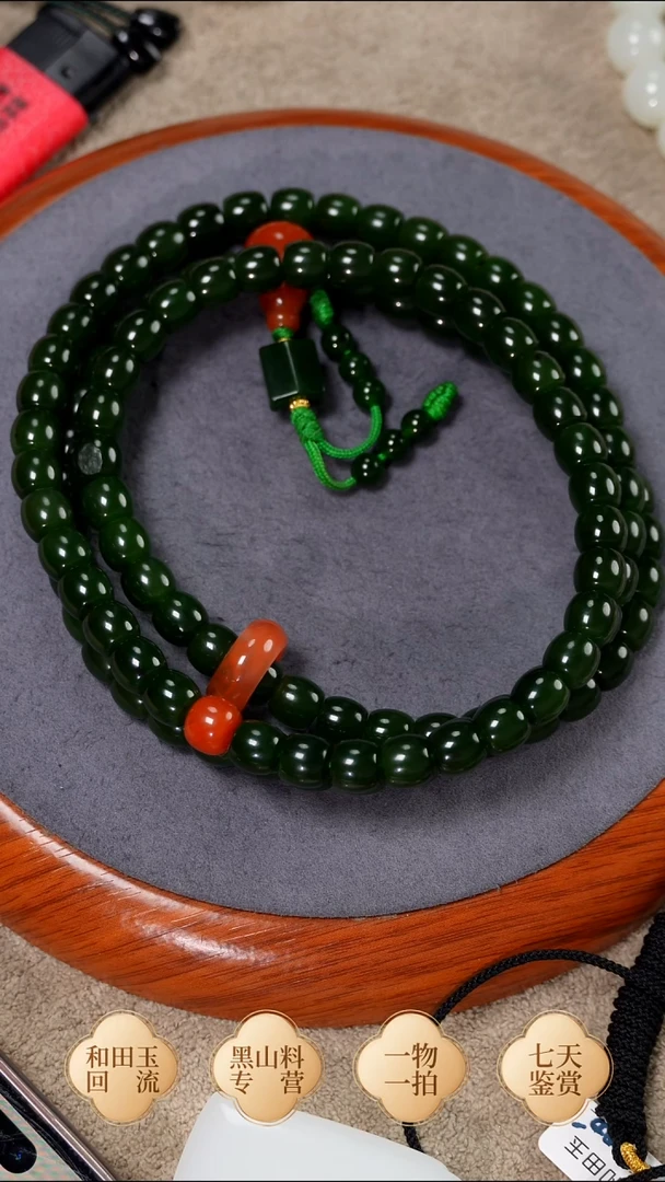 未镶嵌手链和田玉人**丑新疆碧玉 籽 卡8 108