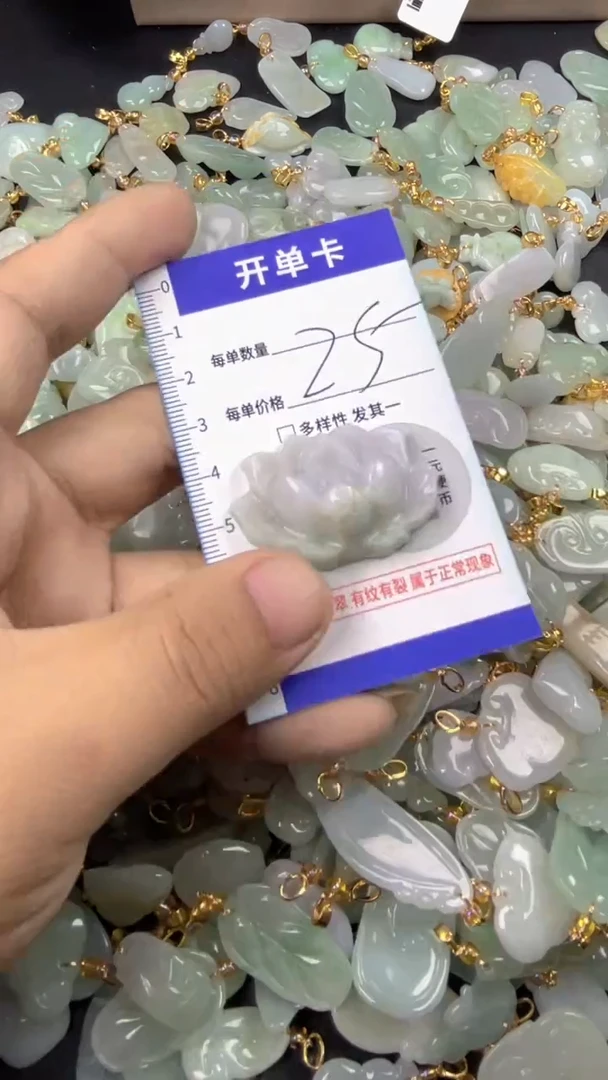 颈饰未镶嵌翡翠天然A货翡翠