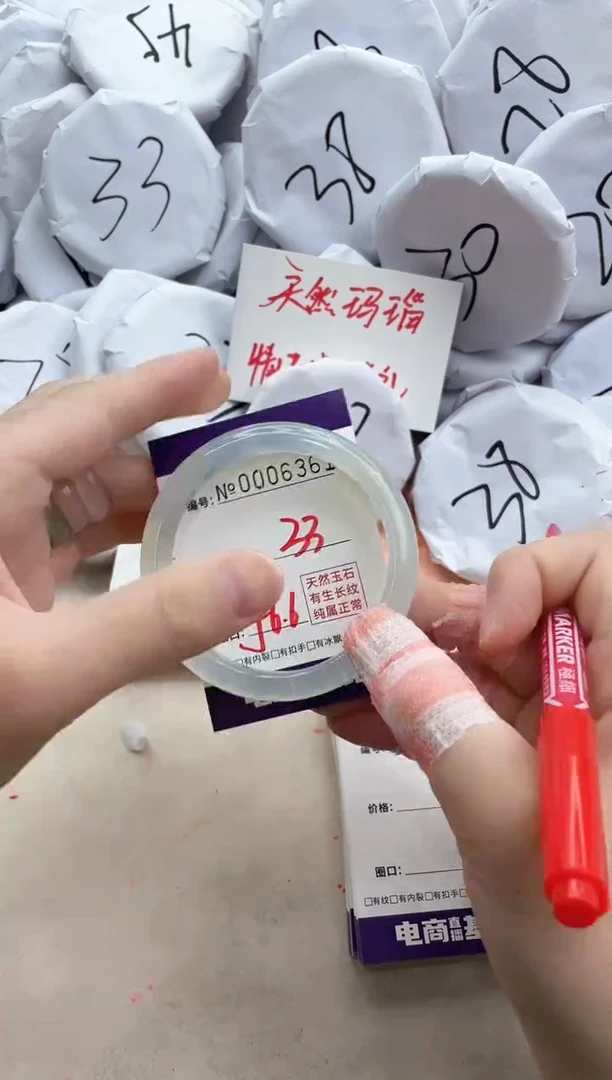 【闪购商品】玛瑙/玉髓手镯未镶嵌6361