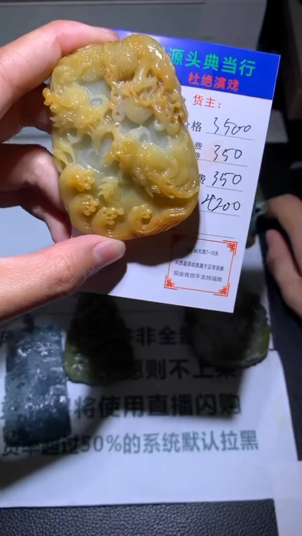 未镶嵌定制翡翠-毛货-不退不换-多样性-发其一