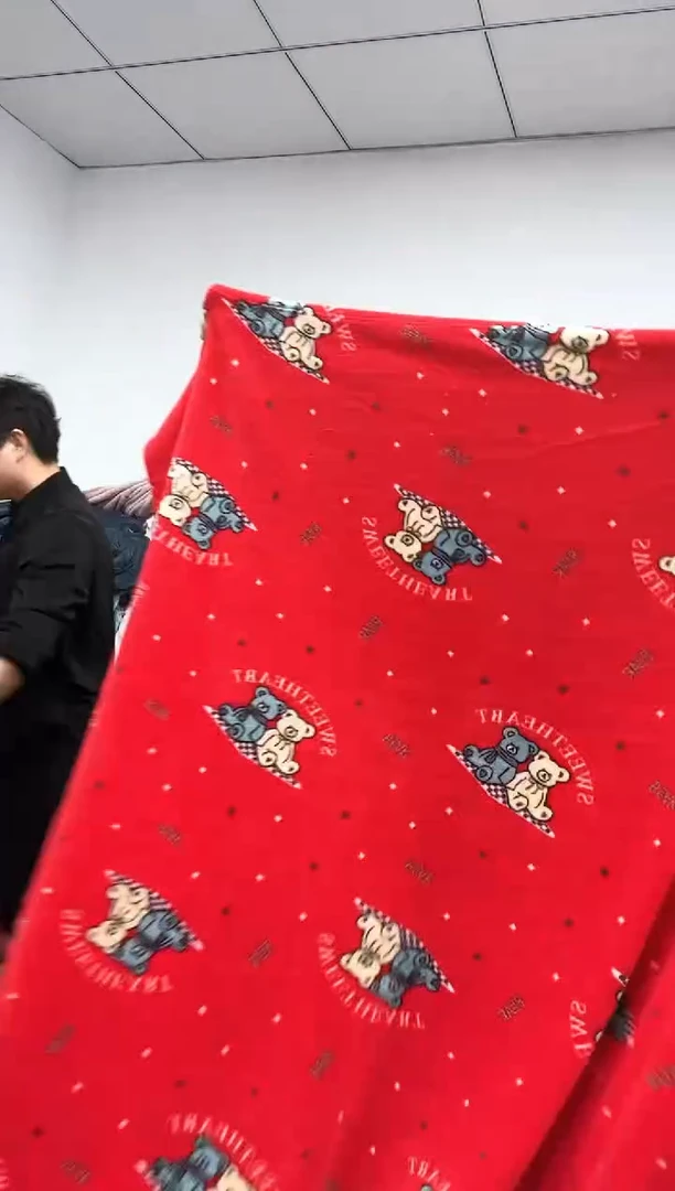 法兰绒2x2.3左右尺寸面料已主播介绍为准