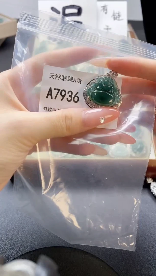 吊坠(赠链)未镶嵌翡翠天然翡翠A货