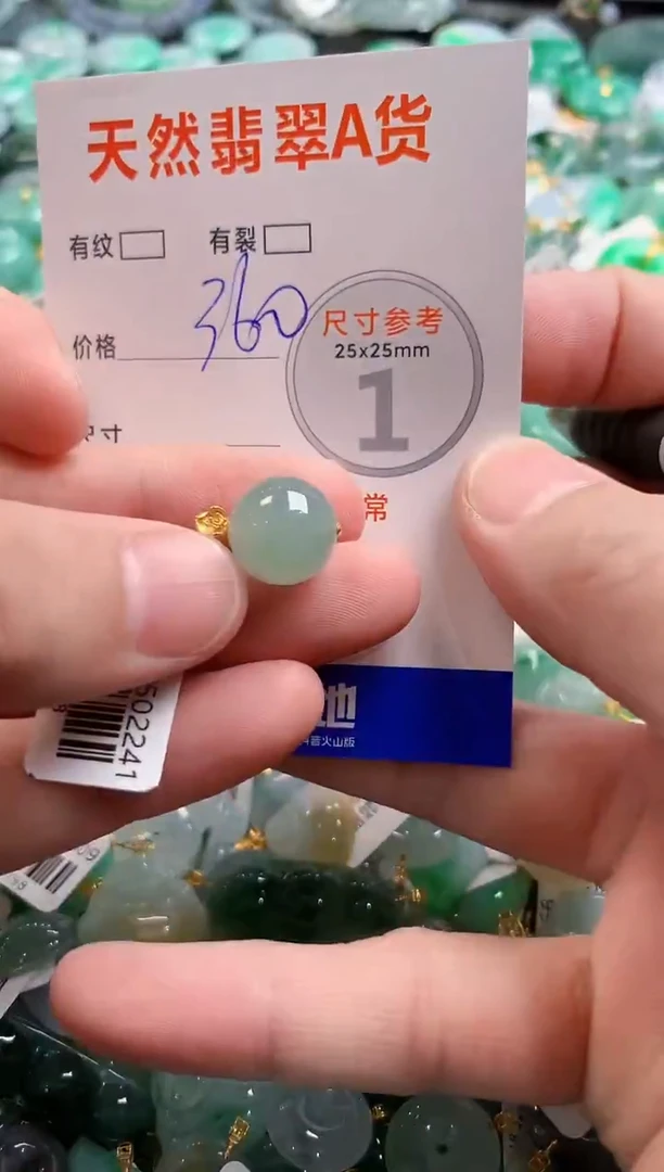 颈饰18K金镶嵌翡翠0417239416