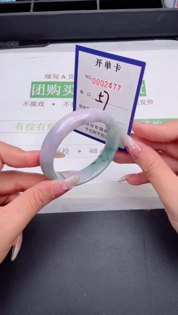 未镶嵌手镯翡翠翡翠手镯未镶嵌