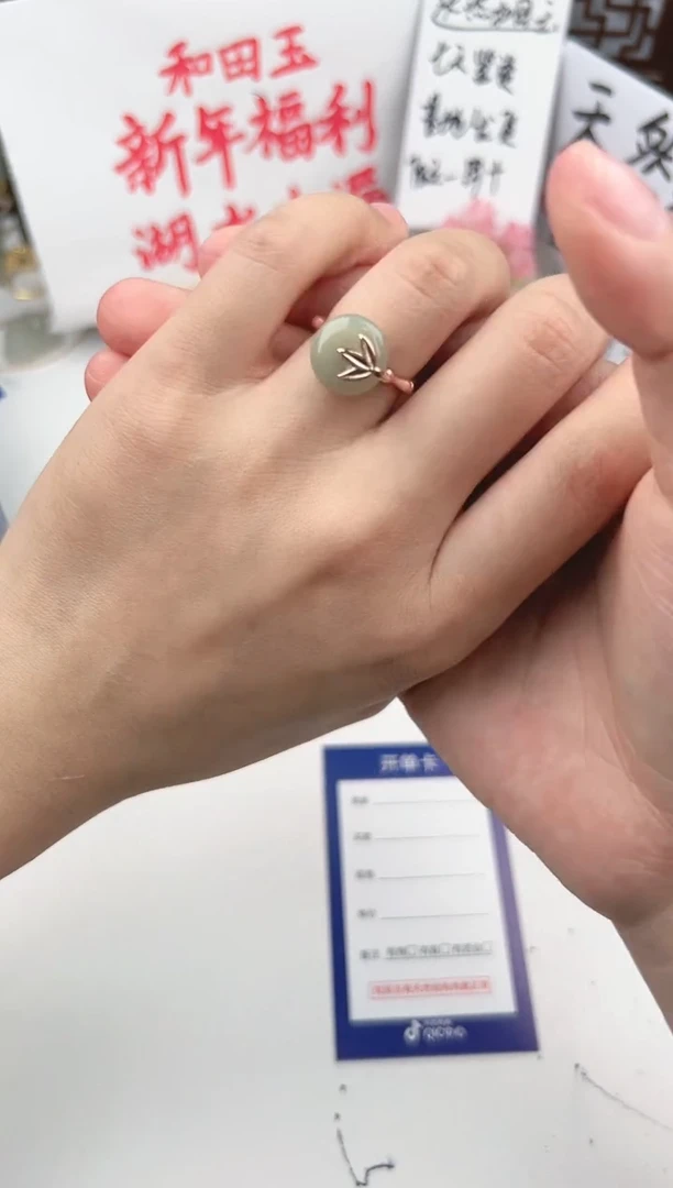 【闪购商品】和田玉戒指未镶嵌和田玉戒指