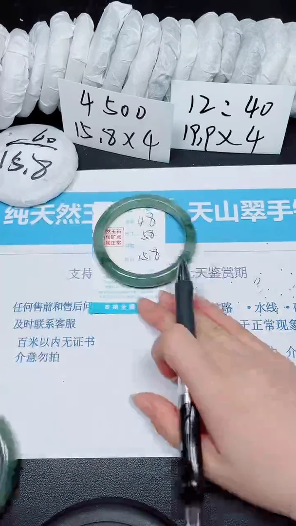 【闪购商品】石英质玉手镯未镶嵌48