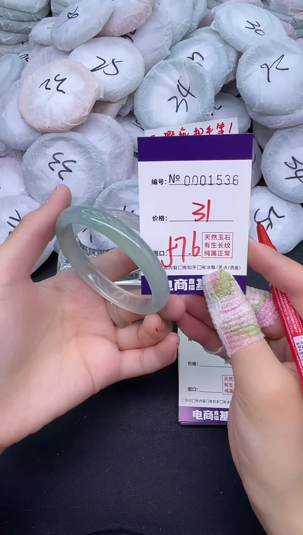 玛瑙/玉髓手镯未镶嵌1536