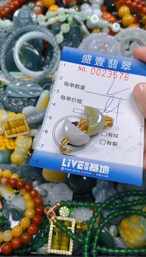 颈饰未镶嵌翡翠闪购0023576