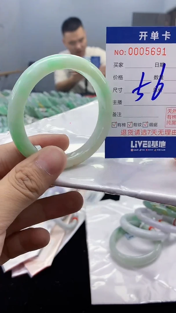 【闪购商品】翡翠手镯未镶嵌翡翠天然缅甸A货