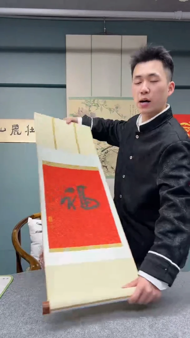 【闪购商品】书法曹老师的作品sf204888f