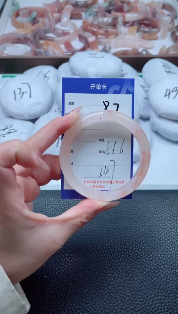 【闪购商品】石英质玉手镯未镶嵌87-56