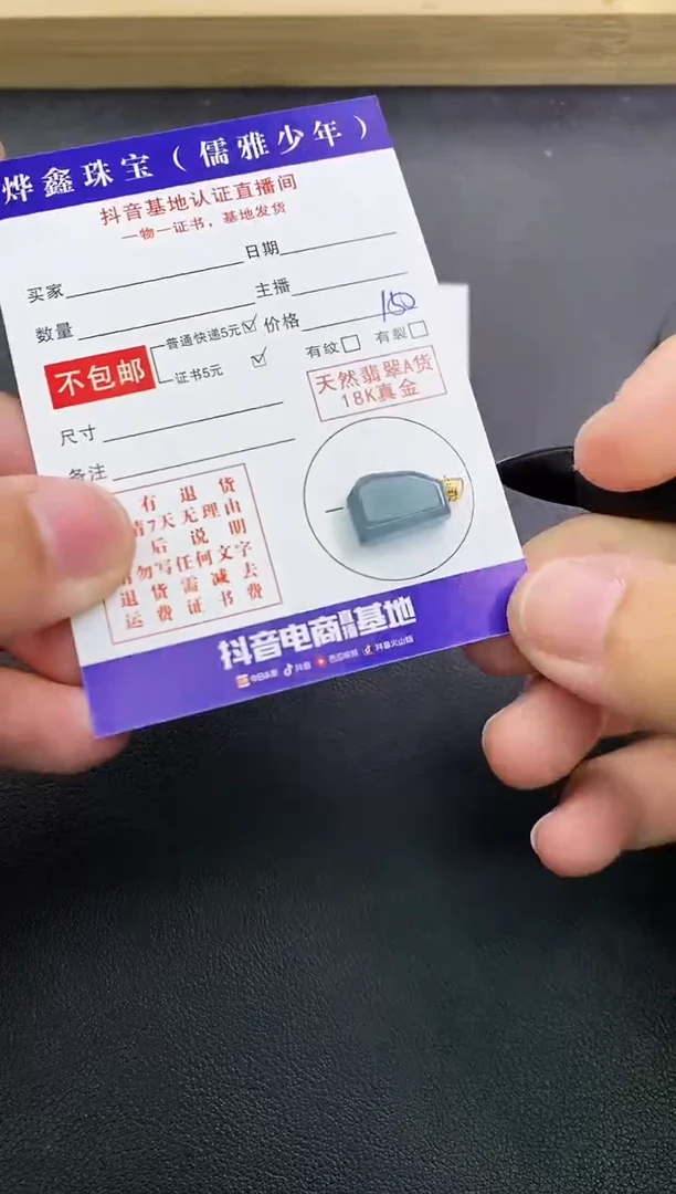 颈饰18K金镶嵌翡翠天然翡翠A货赠皮绳