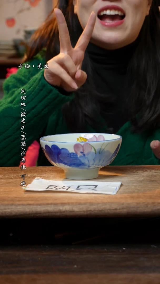 【闪购商品】瓷2个景德镇高温瓷食品级秋葵碗