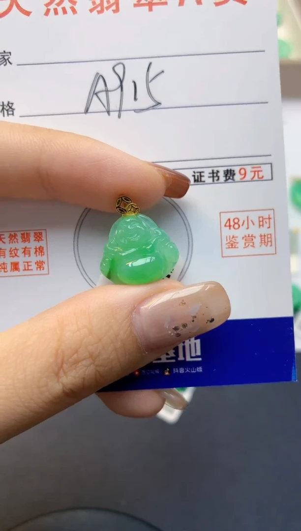 颈饰18K金镶嵌翡翠天然缅甸A货翡翠百元以上9元证书费自理