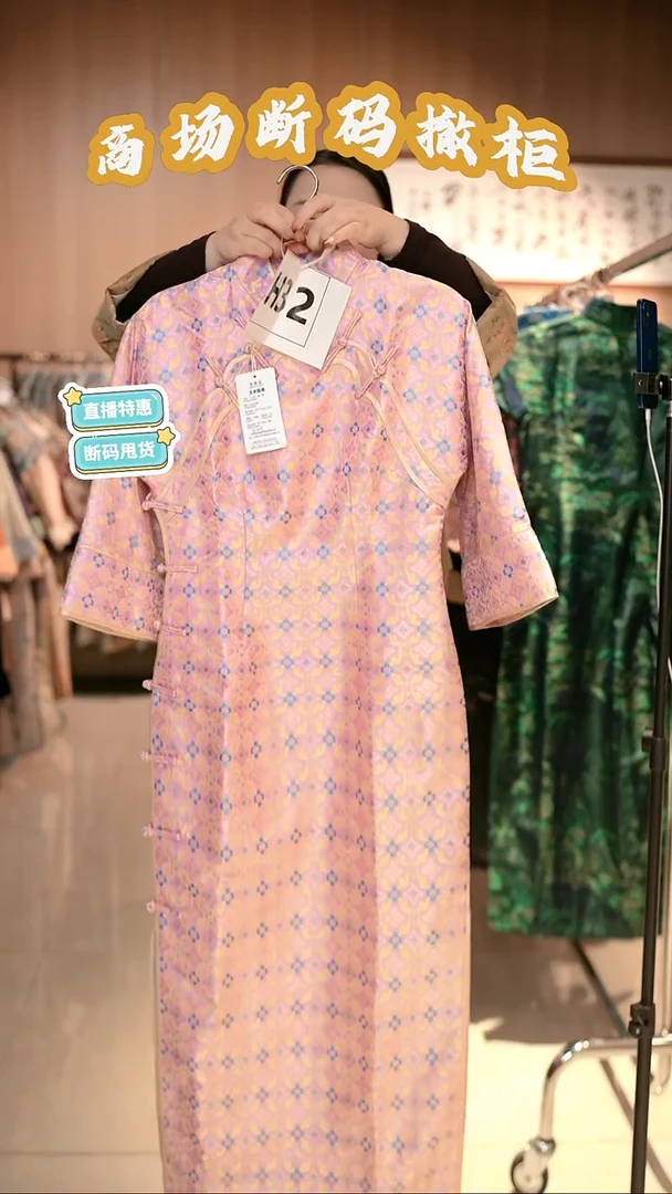 H32 M码 新中式国风