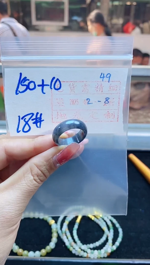 【闪购商品】定制翡翠未镶嵌戒圈150元18#毛货需精细抛光