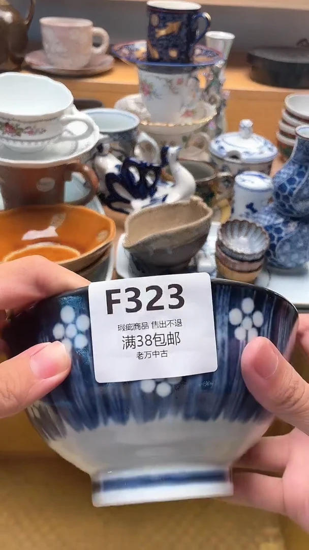 壶陈*子323