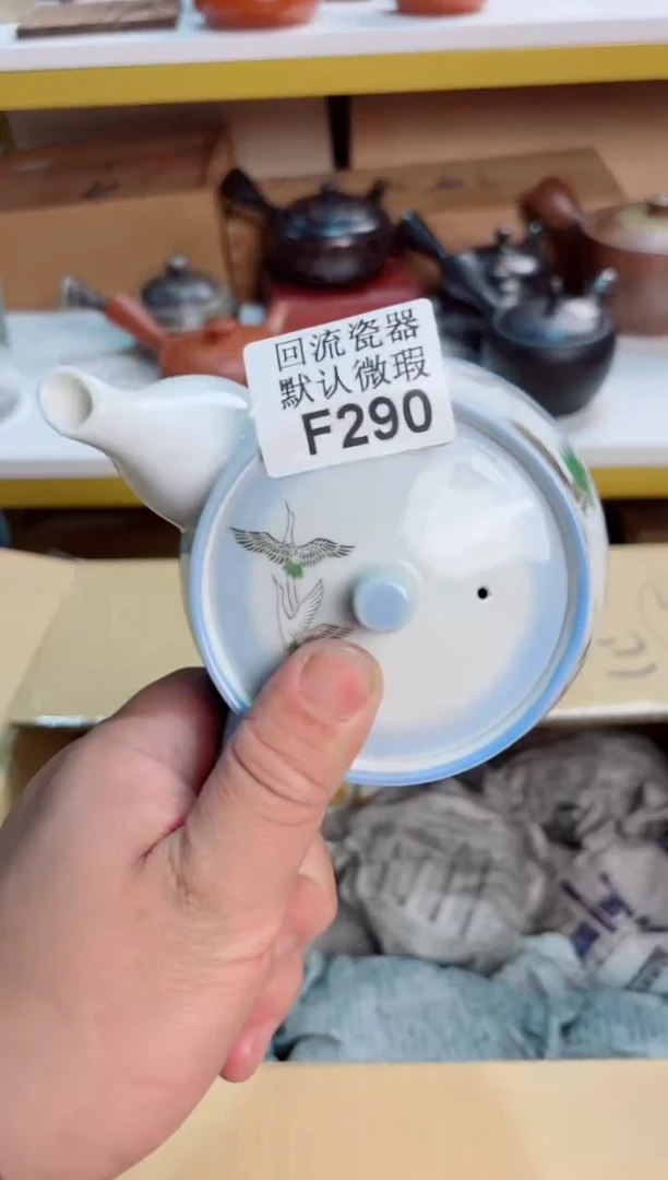 嘴**情290回流茶壶侧把壶壶