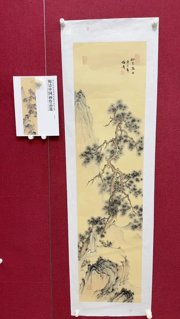 国画梅清书画精品