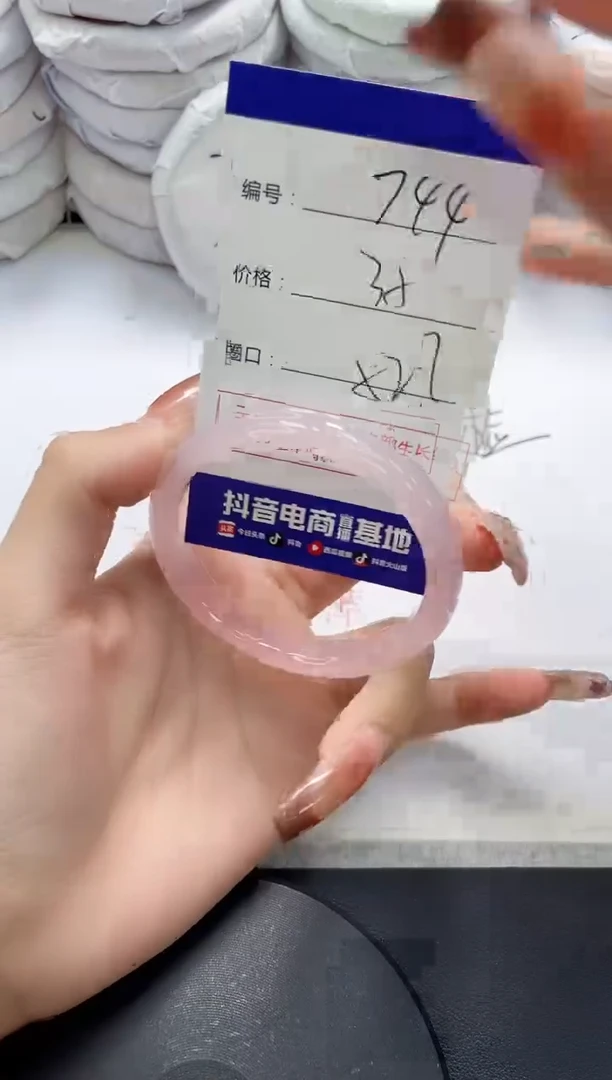 未镶嵌手镯玛瑙/玉髓744