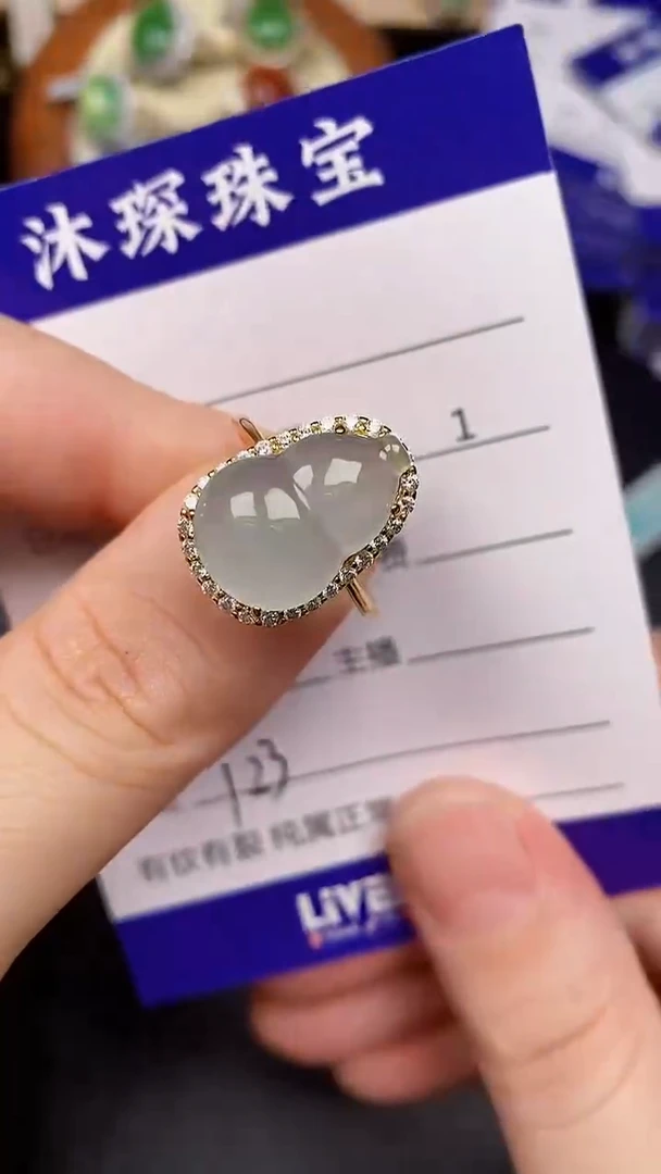 银S925镶嵌戒指翡翠1230