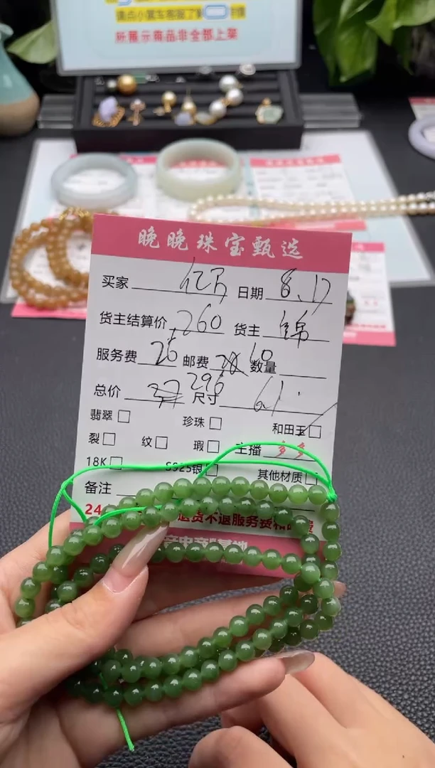 和田玉未镶嵌颈饰亿****?项链