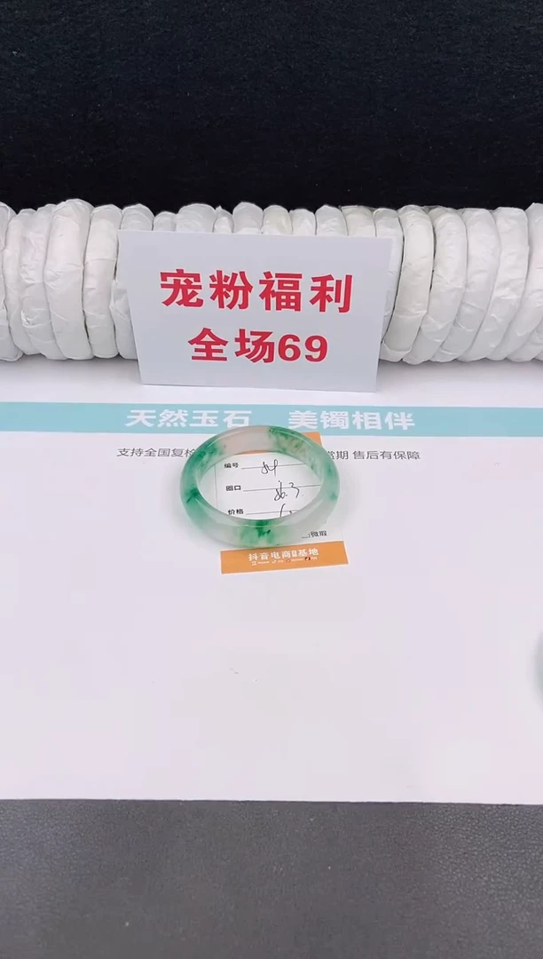 未镶嵌手镯石英质玉54