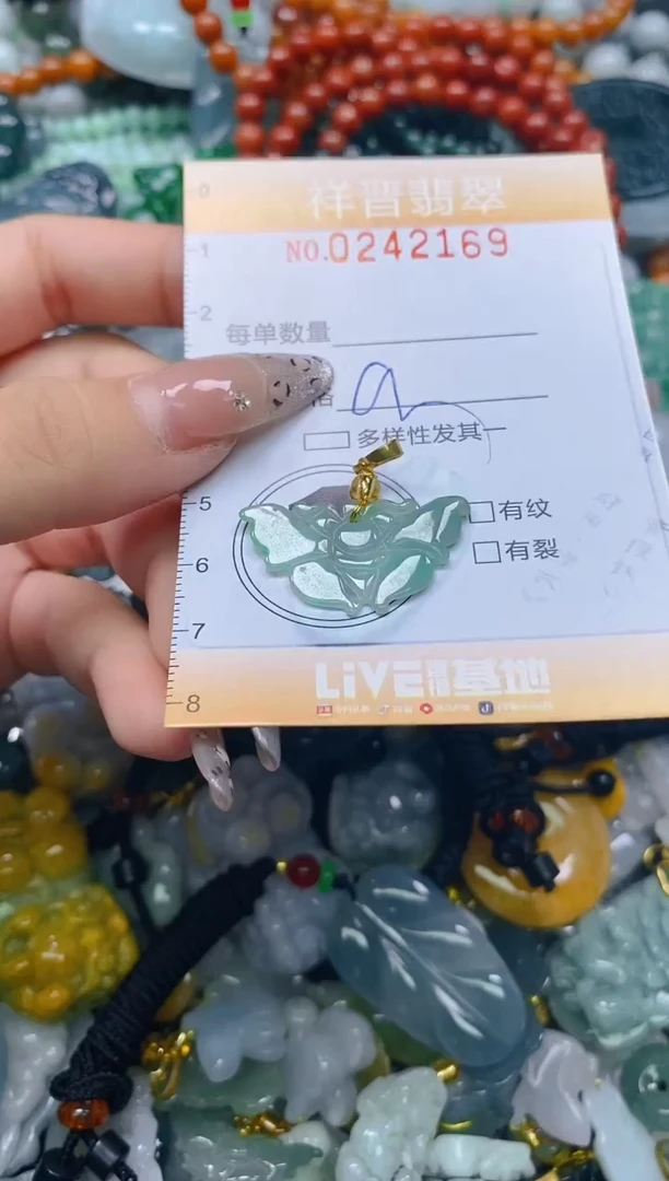 颈饰未镶嵌翡翠闪购0242169