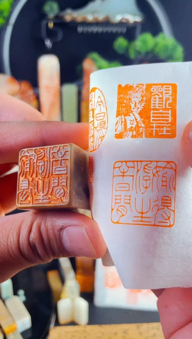 巴林石印石手工篆刻《偷得浮生半日闲》2.5