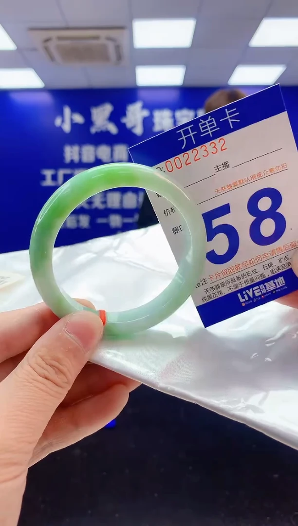 未镶嵌手镯翡翠AAAAAAAAAAAA