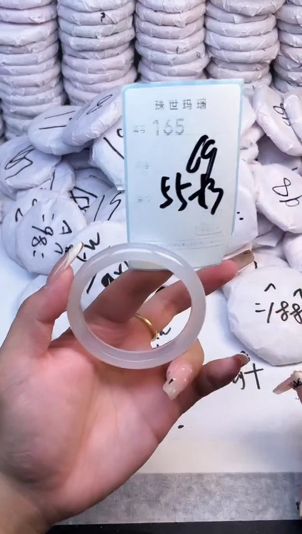 手镯玛瑙/玉髓未镶嵌165