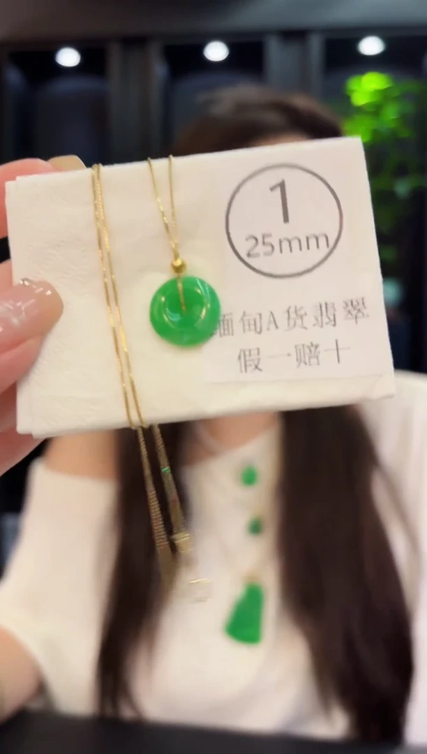 翡翠未镶嵌套链缅料A货/多样性发货/一件