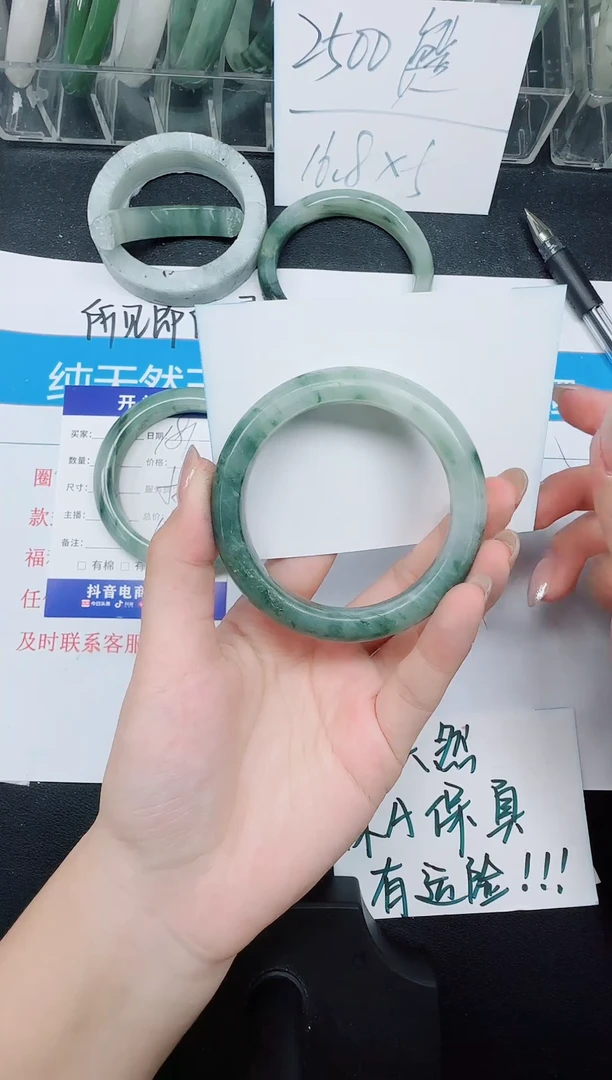 未镶嵌手镯石英质玉182-54