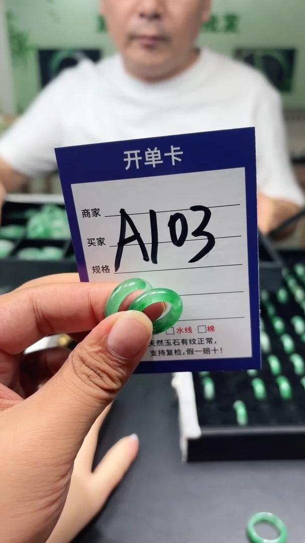 未镶嵌石英质玉戒圈中***F13