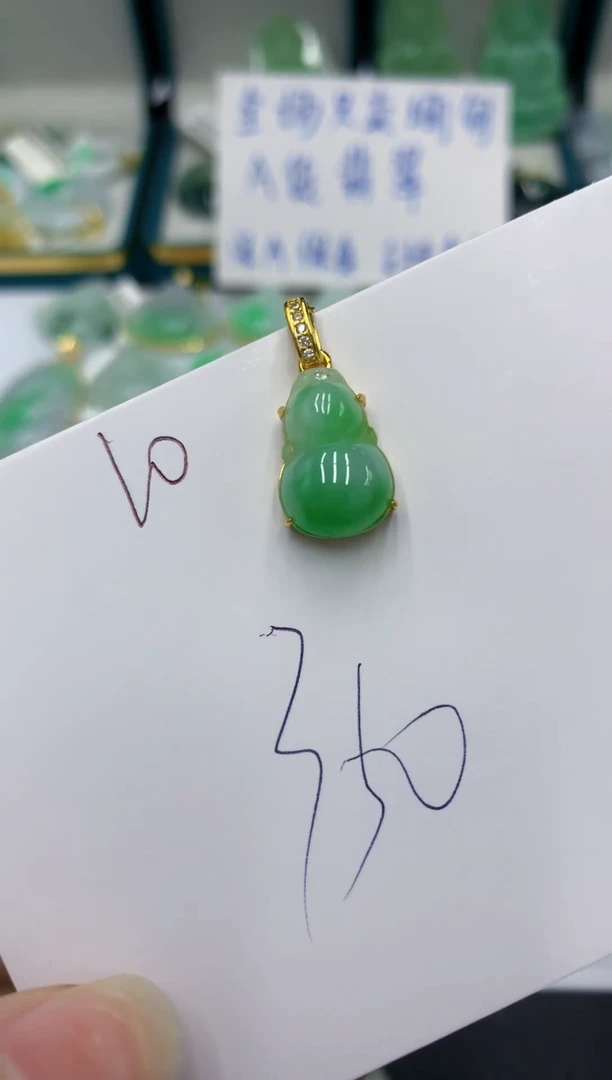 颈饰未镶嵌翡翠111111111111