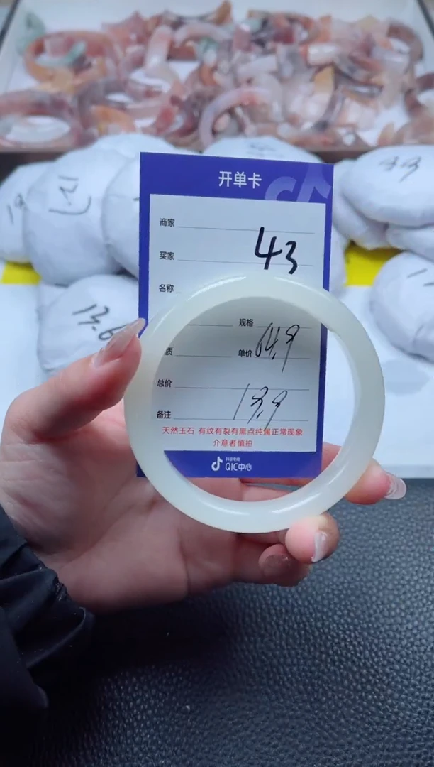 【闪购商品】石英质玉手镯未镶嵌43-65