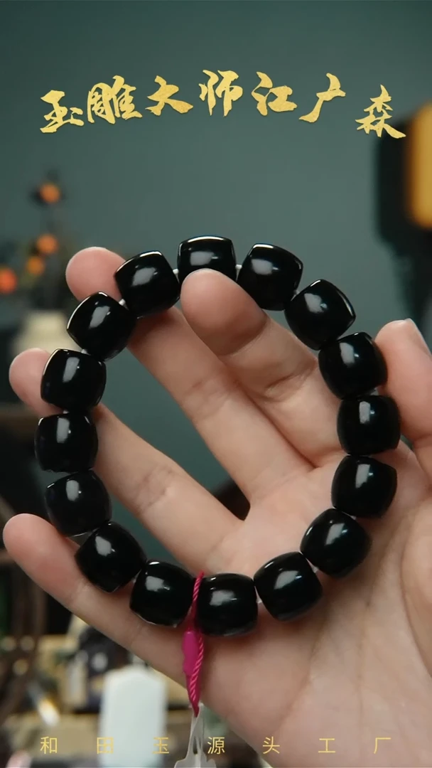 手串未镶嵌和田玉b65多样性发货拍一发一