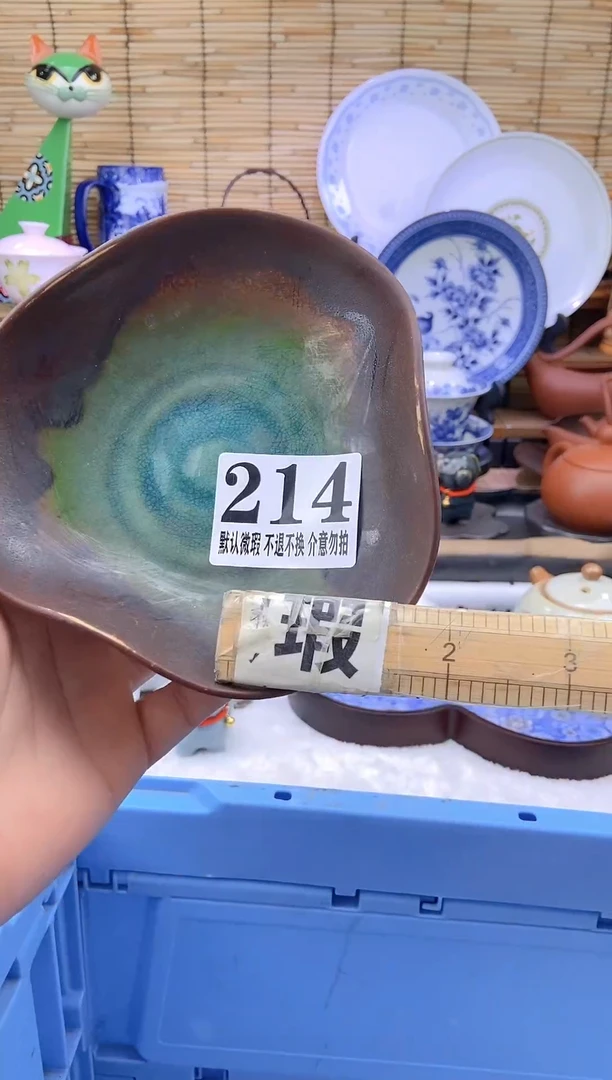 瓷片森的瓷器，开播大吉