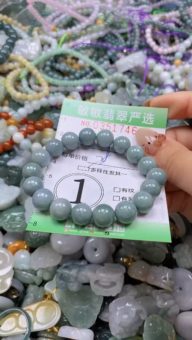 颈饰未镶嵌翡翠闪购0351747qq