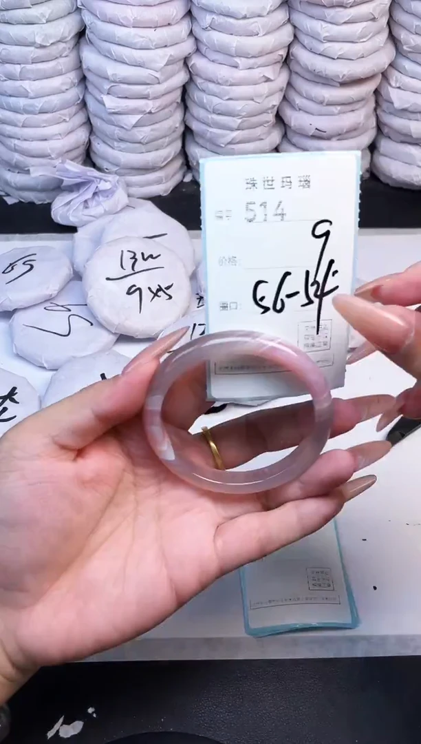 手镯玛瑙/玉髓未镶嵌514